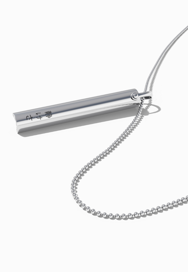 The Shift Silver